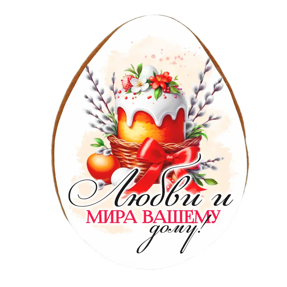 Пряник «Пасхальный кулич»