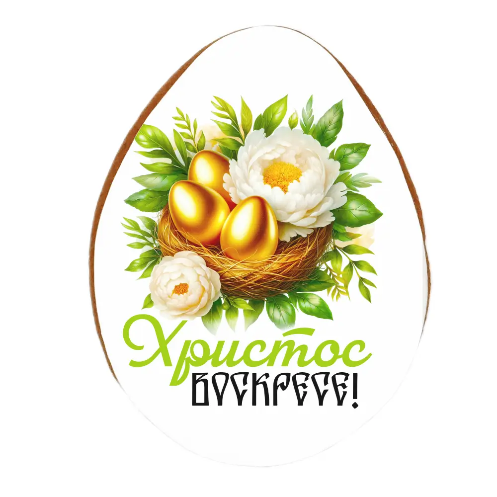 Пряник «Пасхальный рисунок»