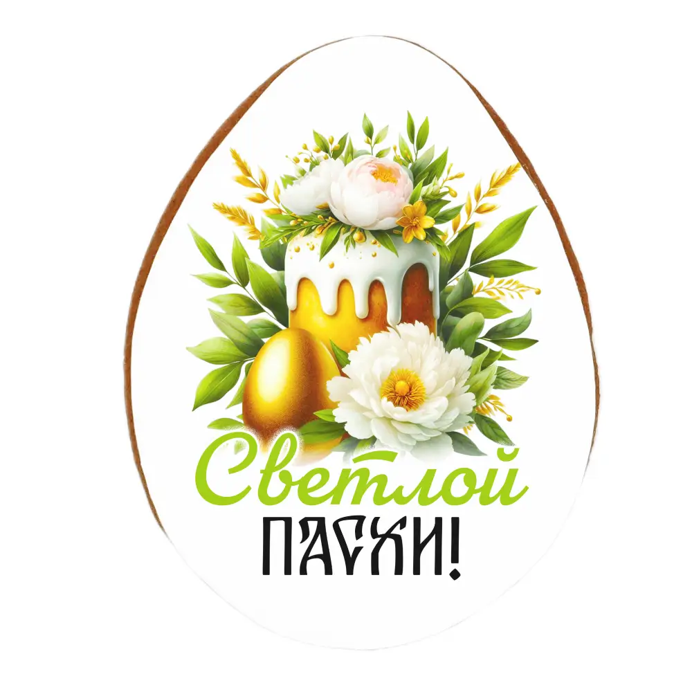 Пряник «Пасхальный набор»