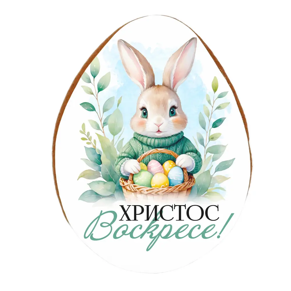 Пряник «Пасхальный кролик»