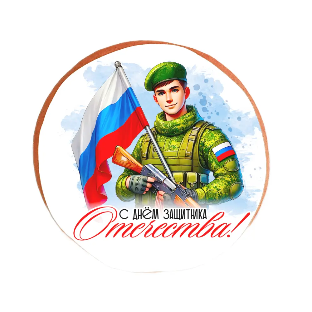 Пряник «Солдат с автоматом»